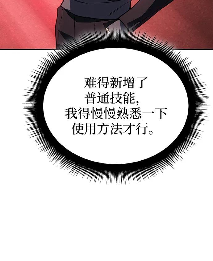 第 97 页