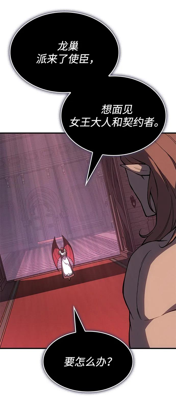 第 99 页