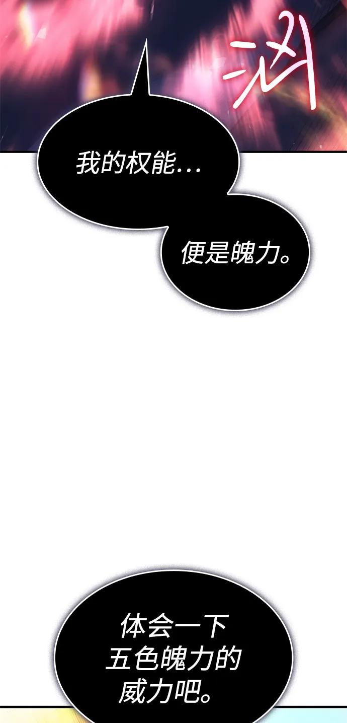第 102 页