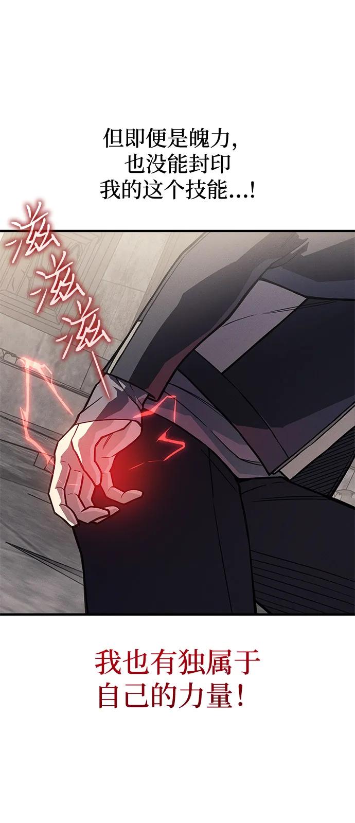第 112 页