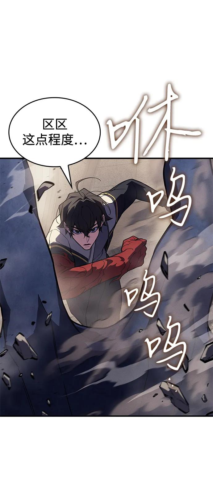 第 81 页