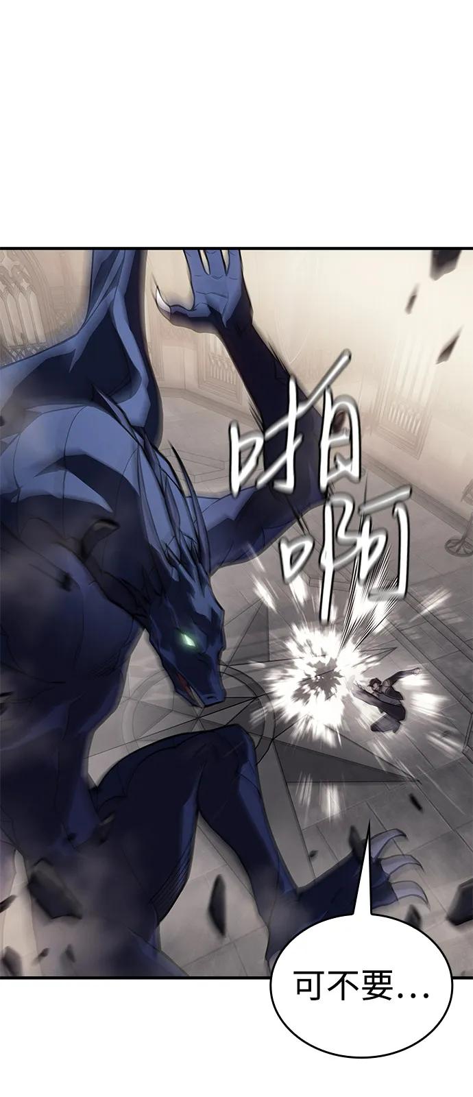 第 82 页