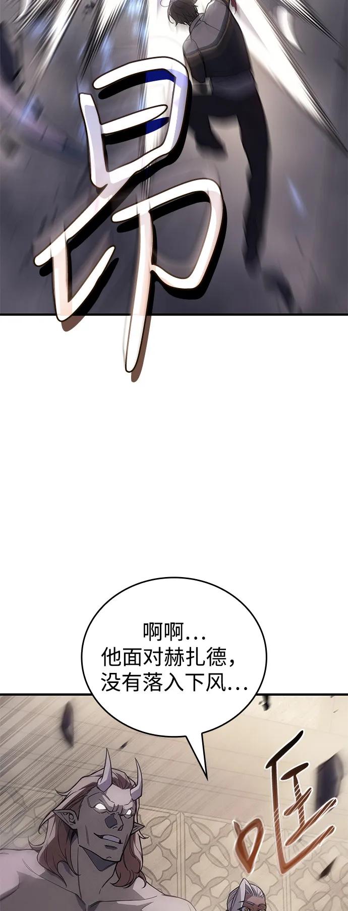 第 94 页