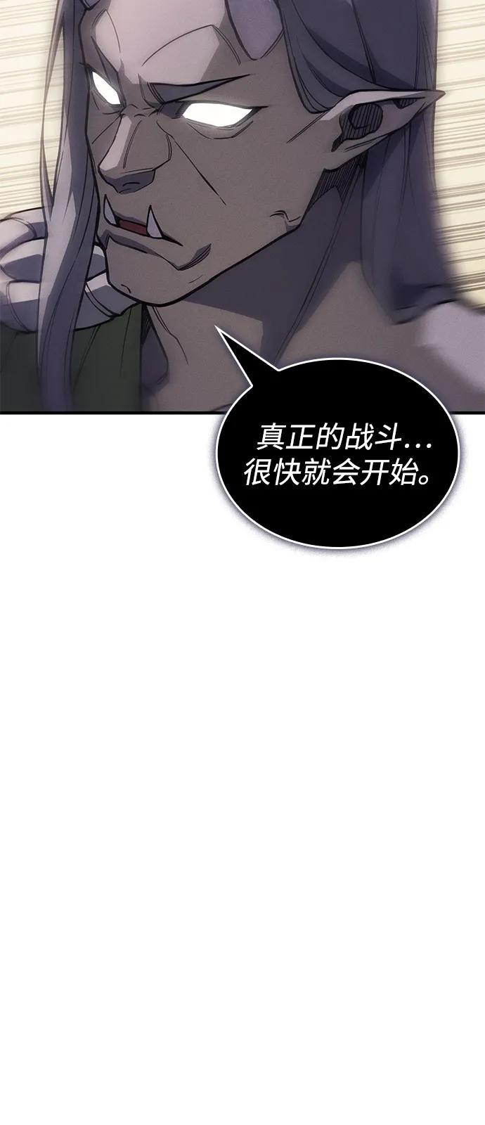 第 97 页