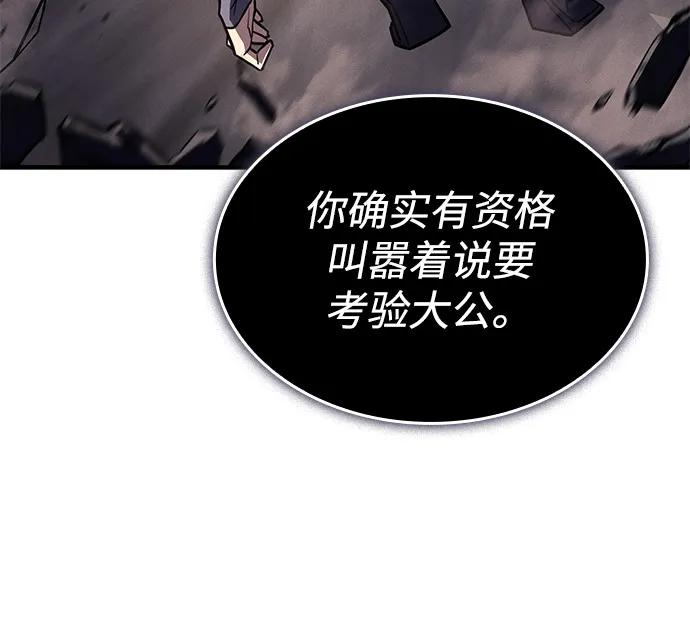 第 99 页