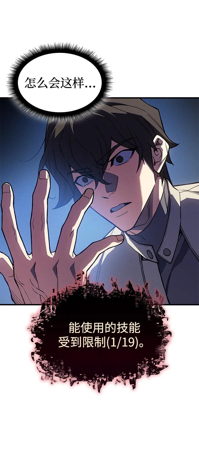 第 49 页