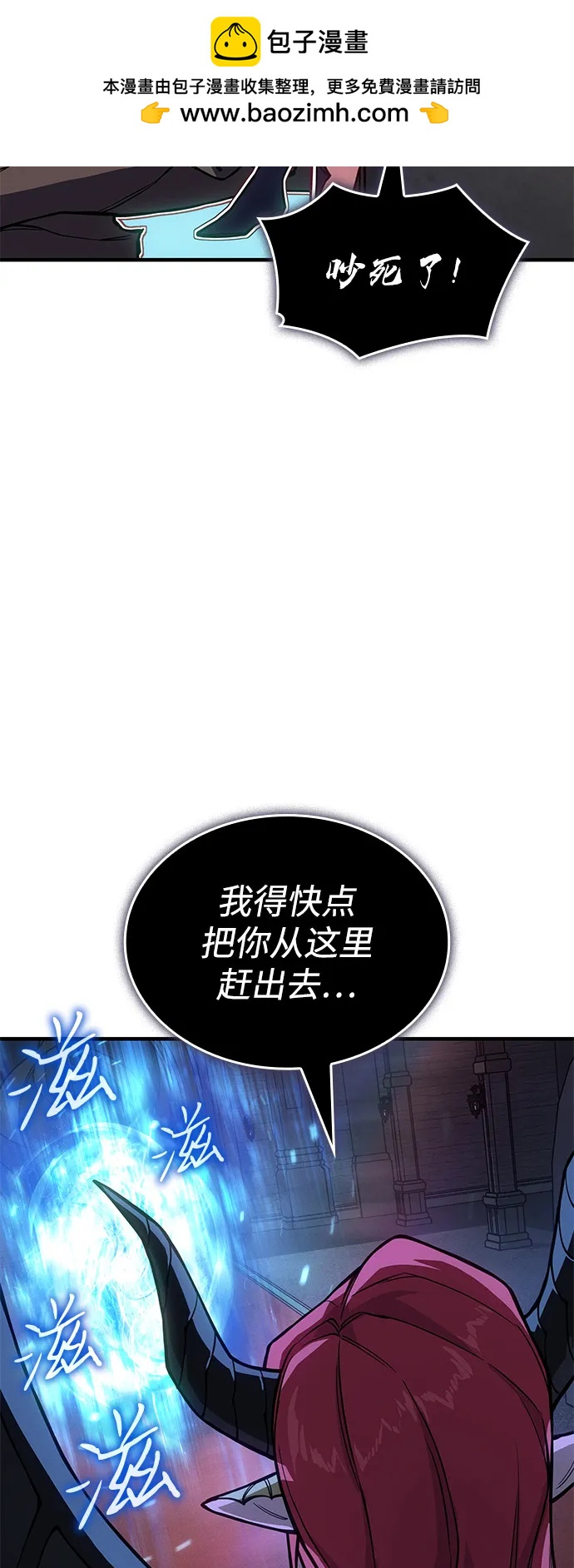 第 85 页