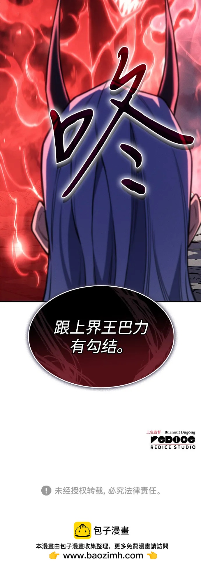 第 104 页