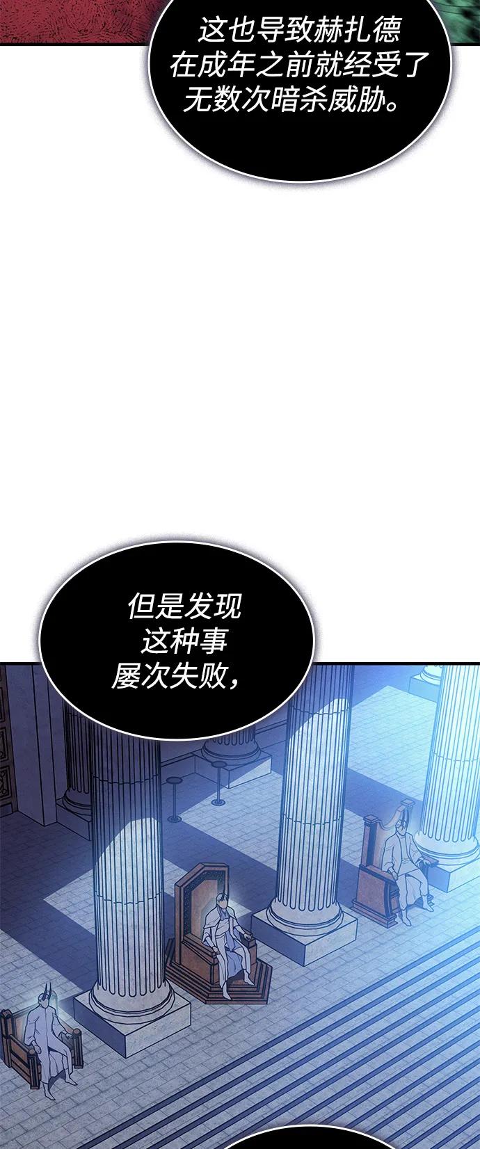 第 86 页
