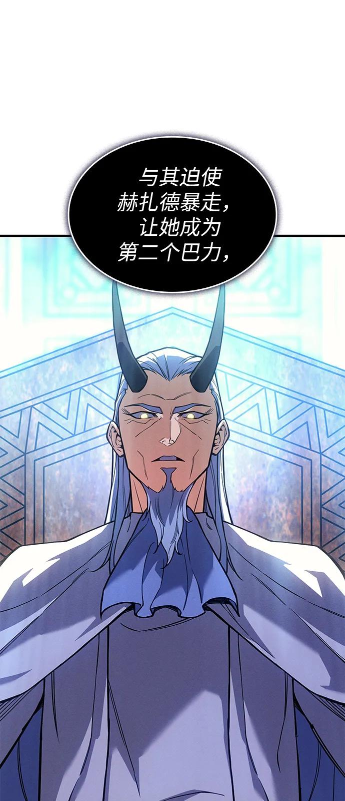 第 88 页