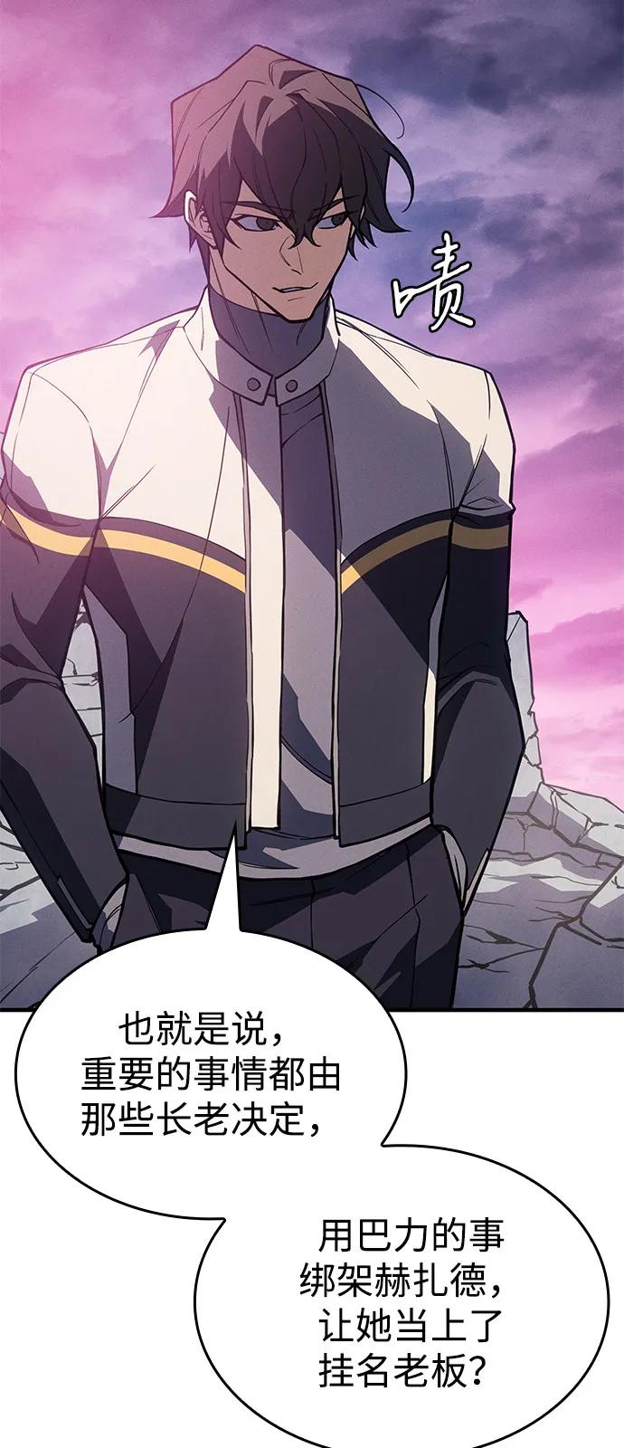 第 93 页