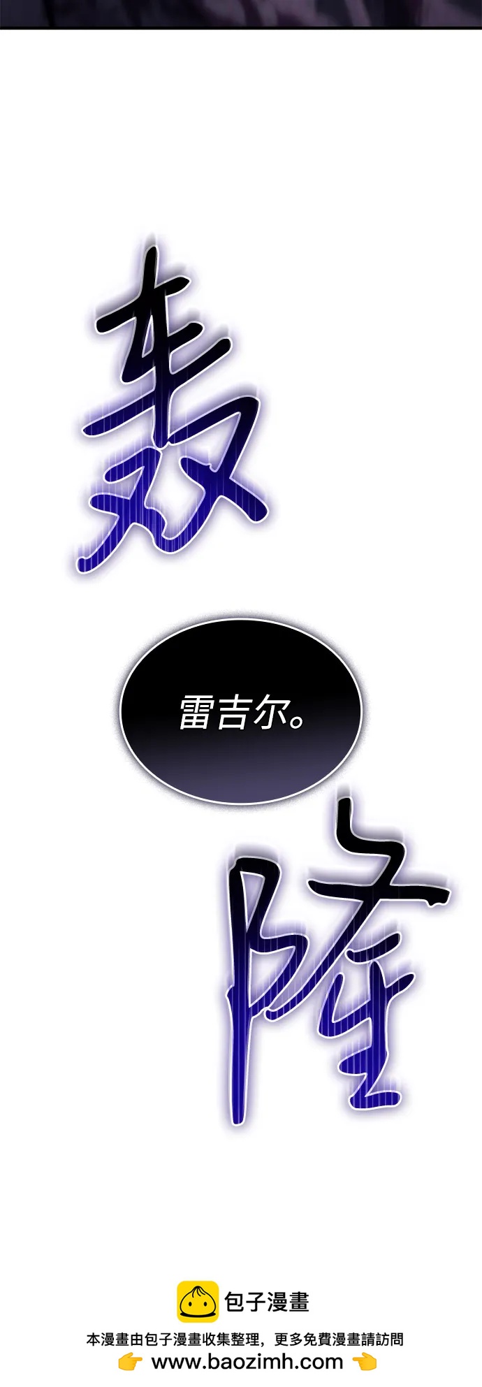 第 109 页