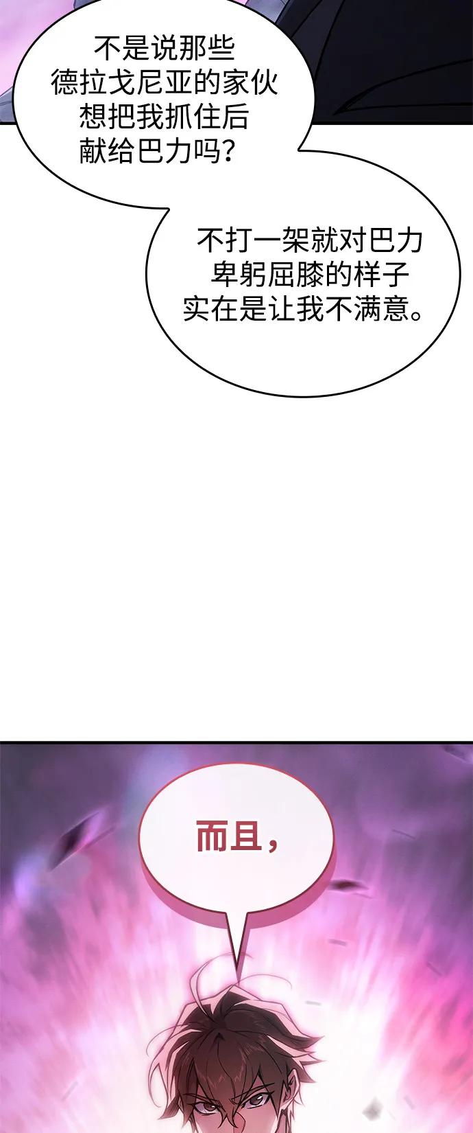第 94 页