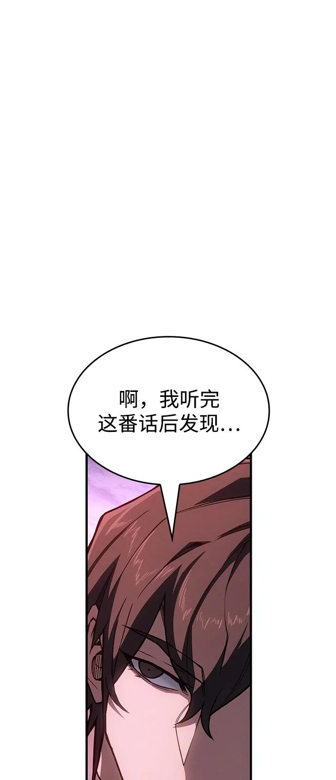 第 97 页