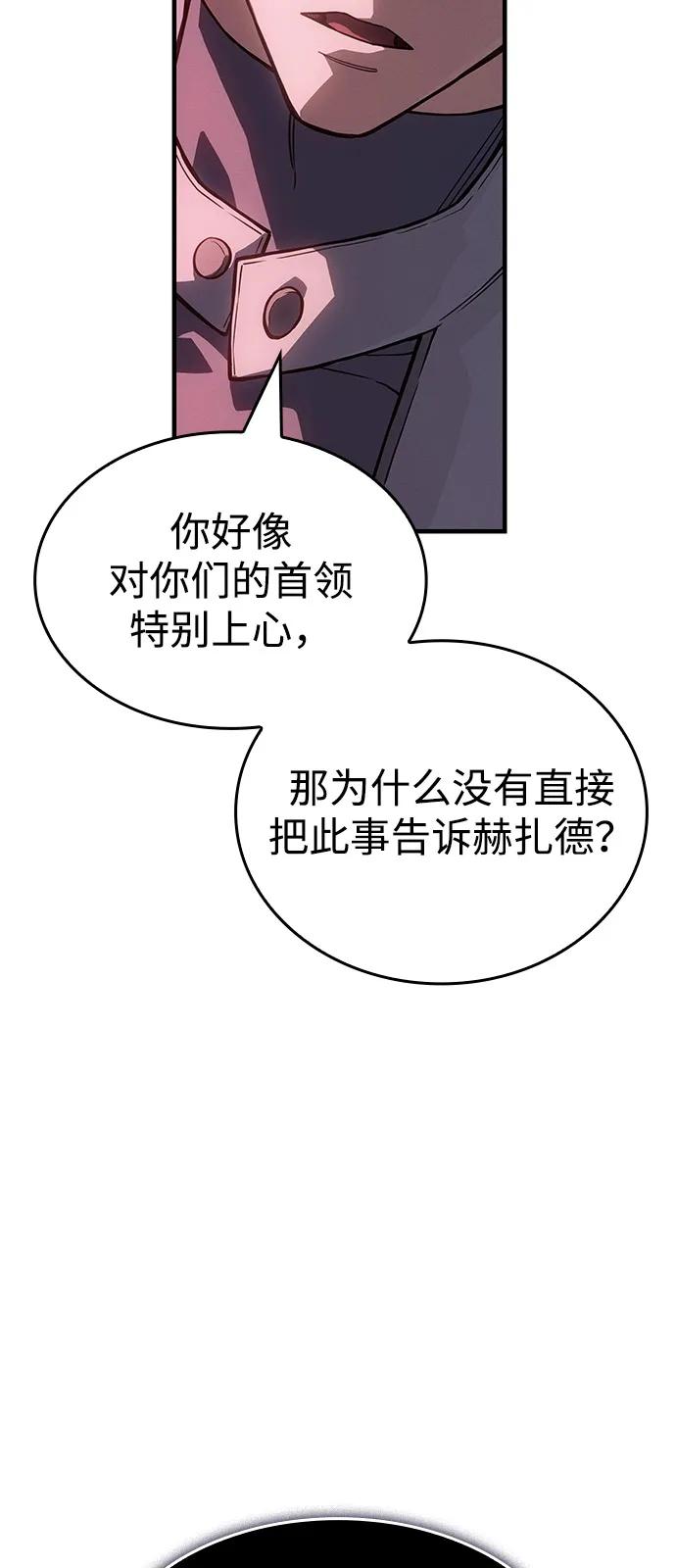 第 98 页