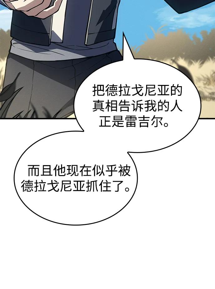 第 103 页