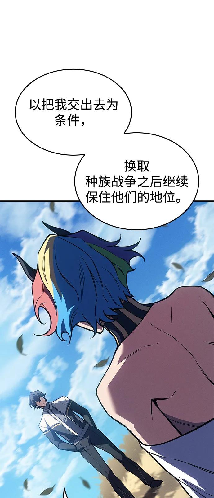 第 93 页