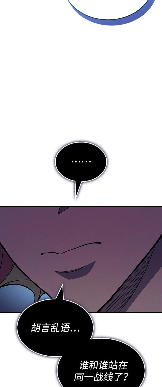第 97 页