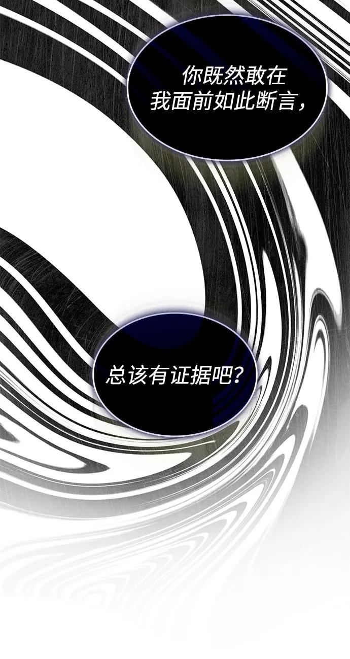 第 99 页