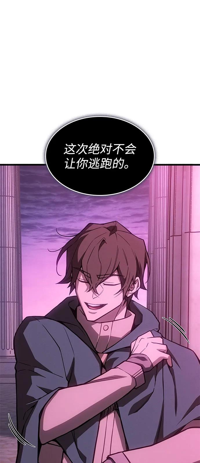 第 93 页