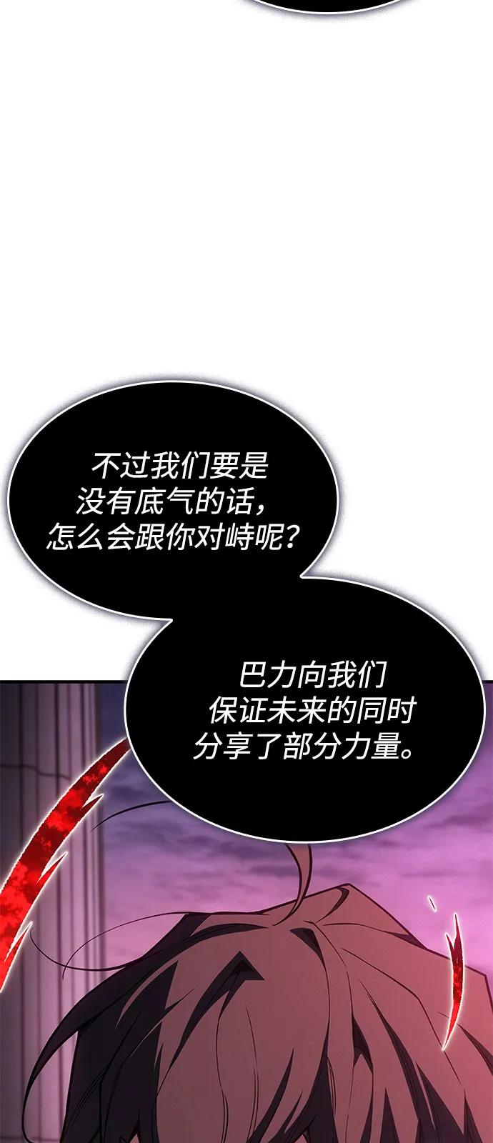 第 99 页