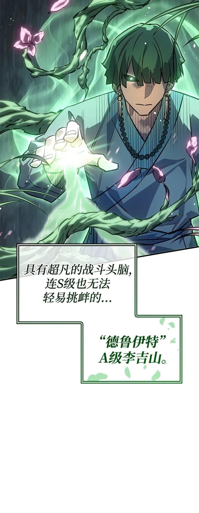 第 105 页
