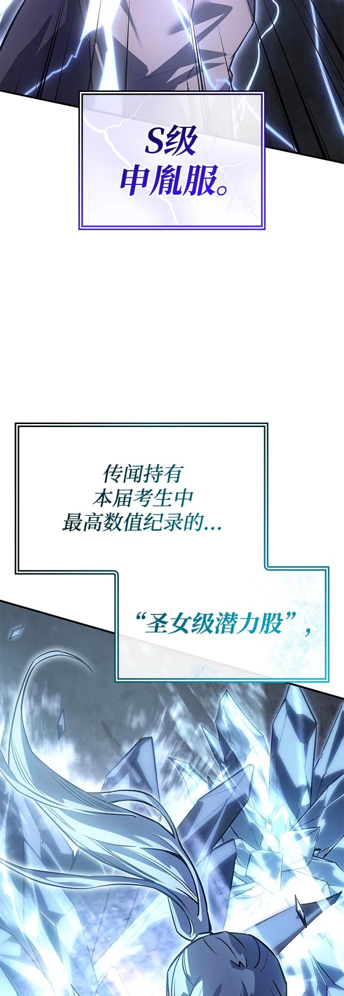 第 107 页