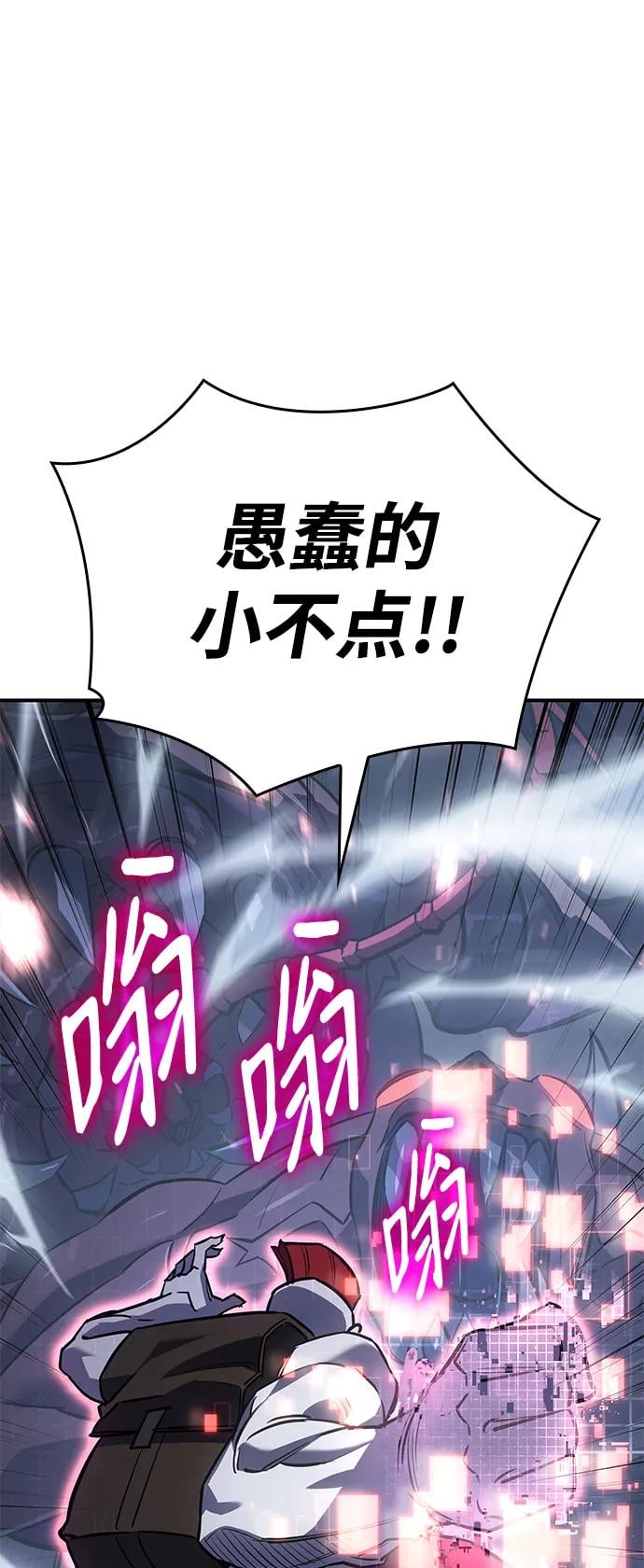 第 67 页
