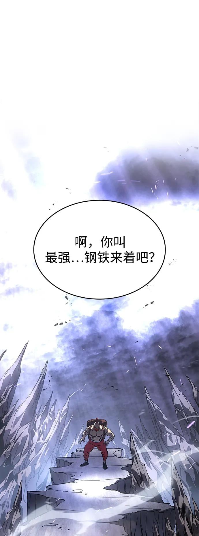 第 93 页