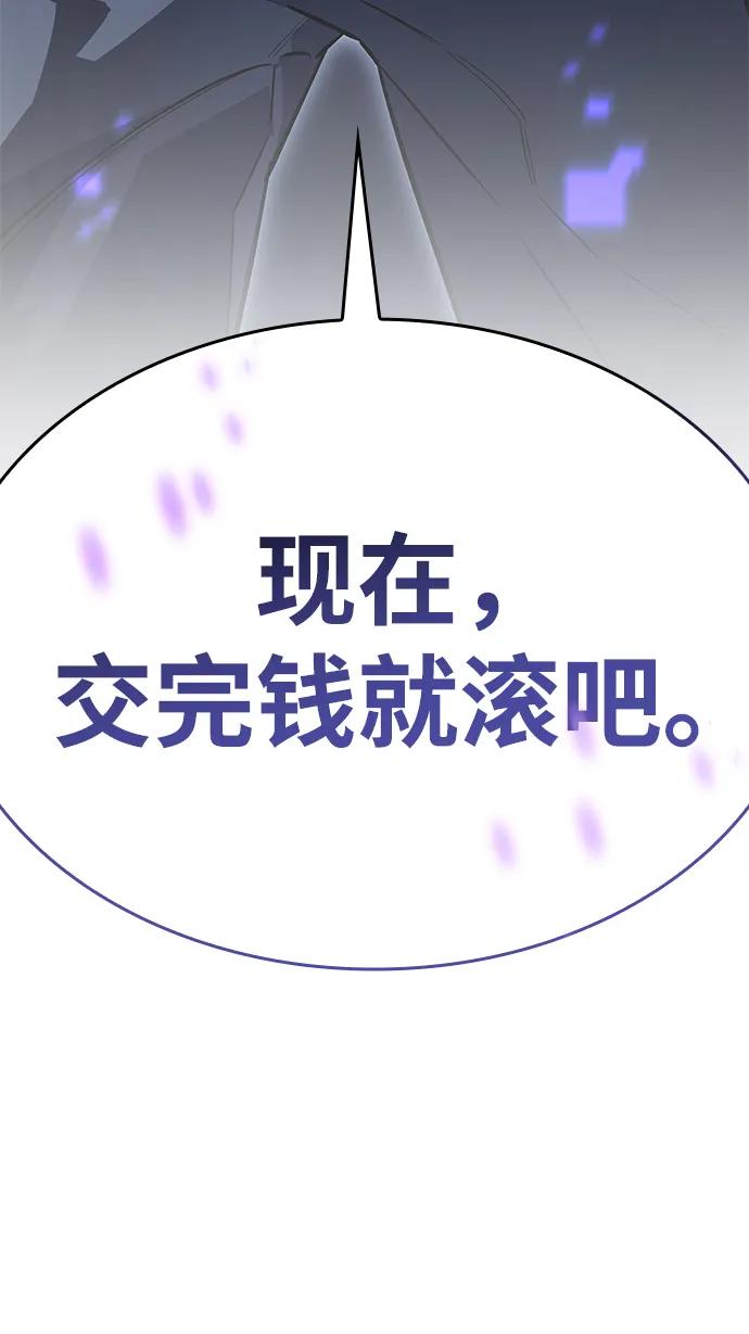 第 97 页