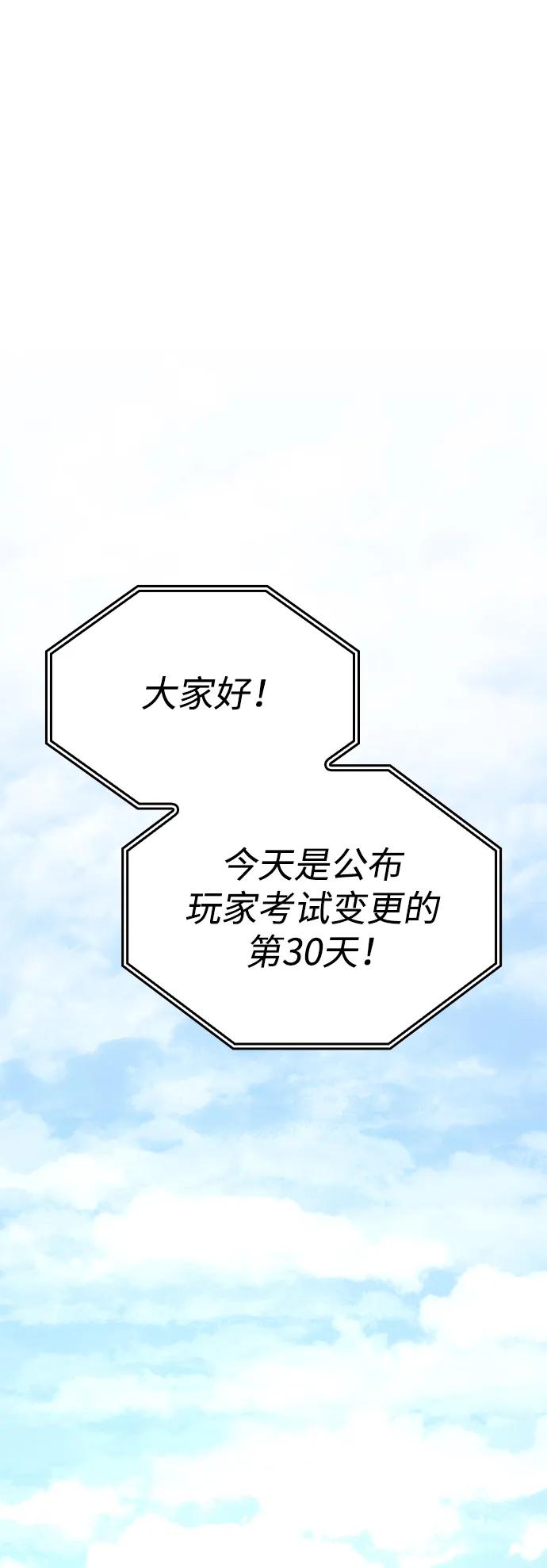 第 98 页