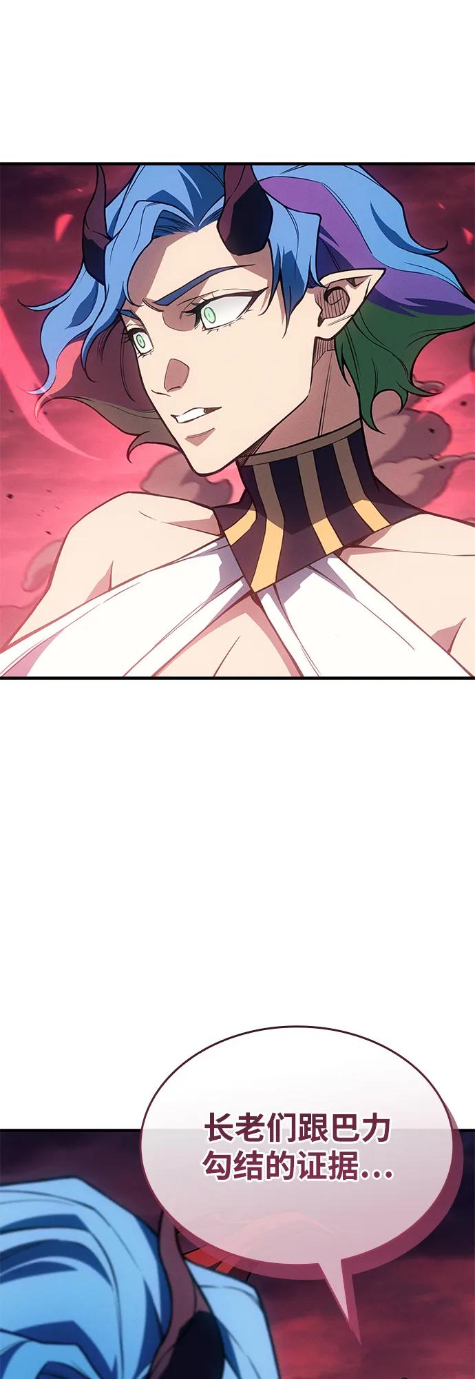 第 86 页