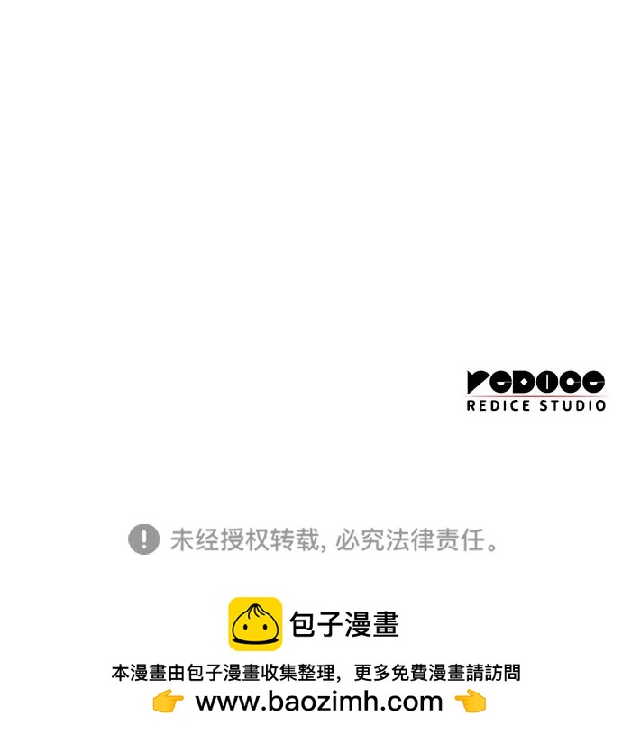 第 99 页
