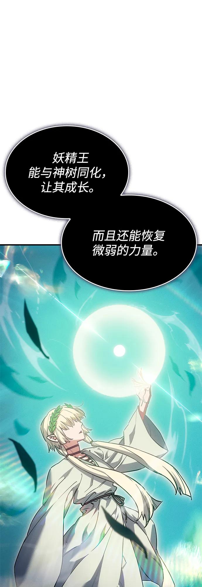 第 101 页
