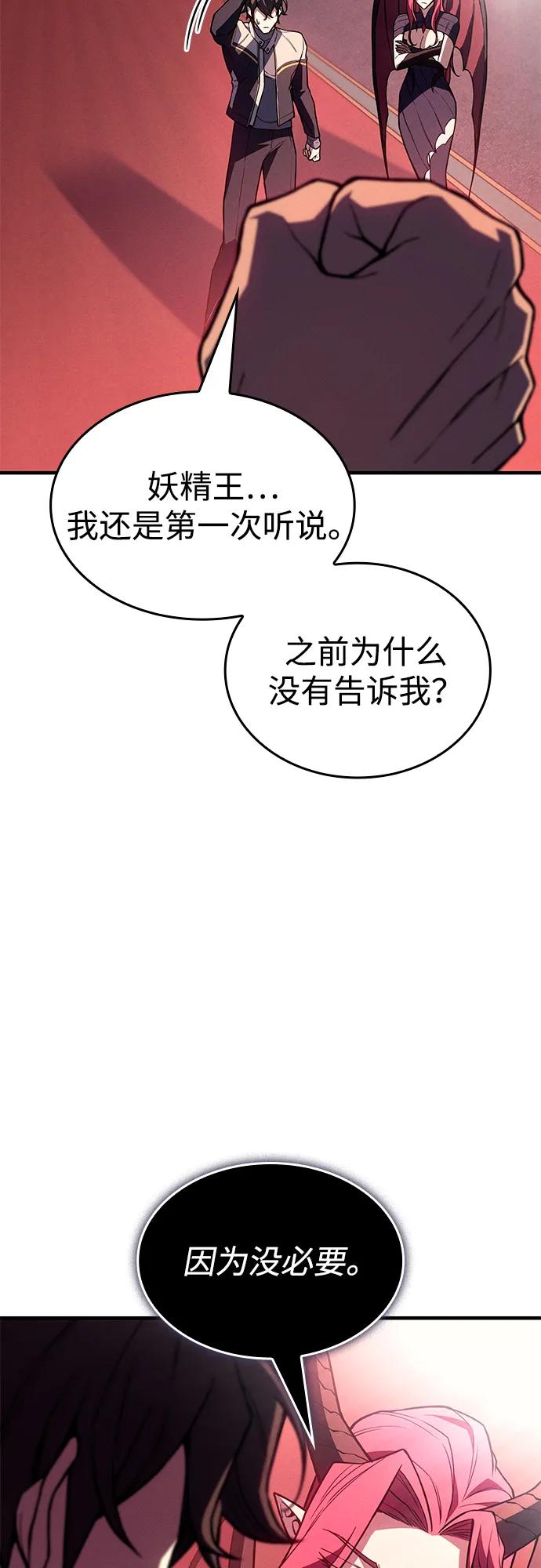 第 103 页