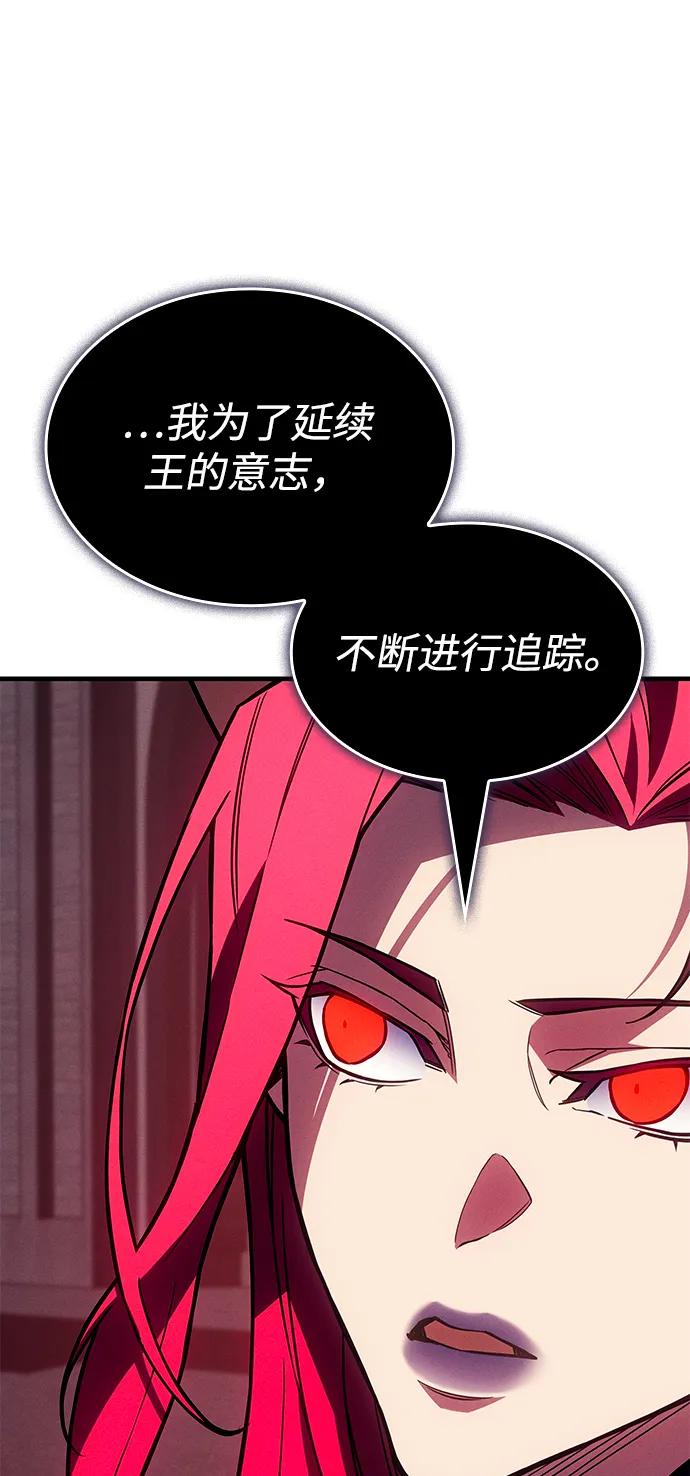 第 105 页