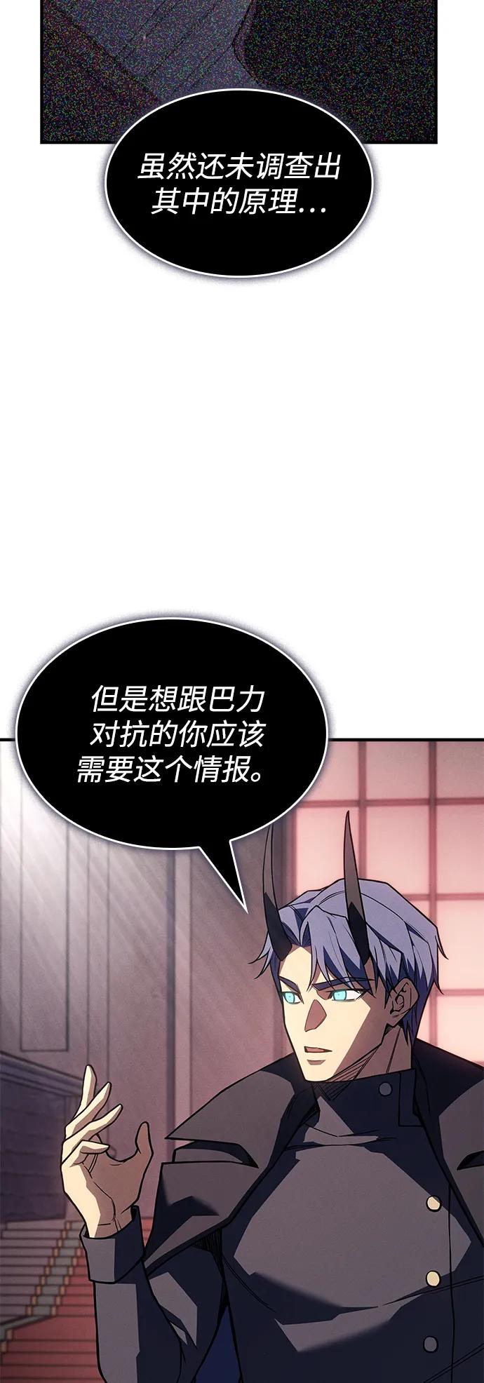 第 89 页