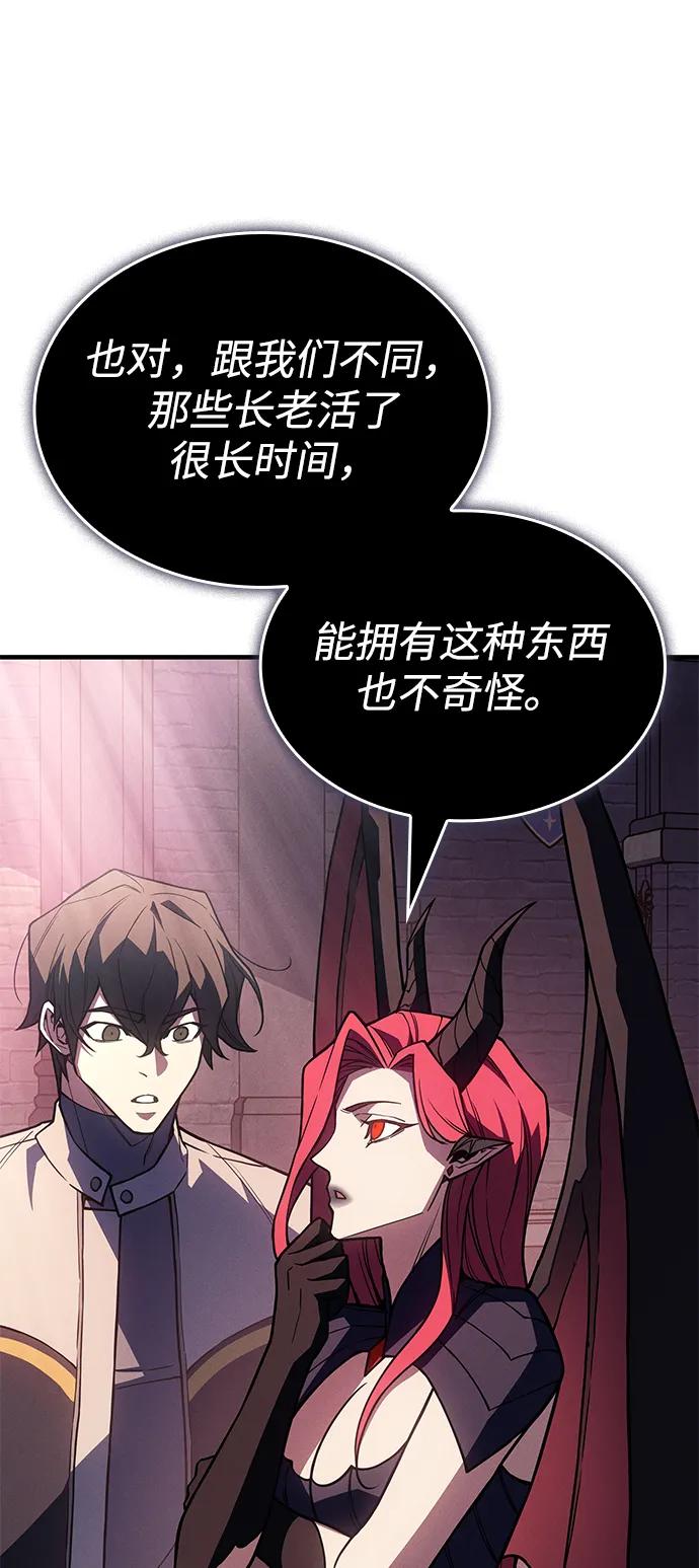 第 92 页