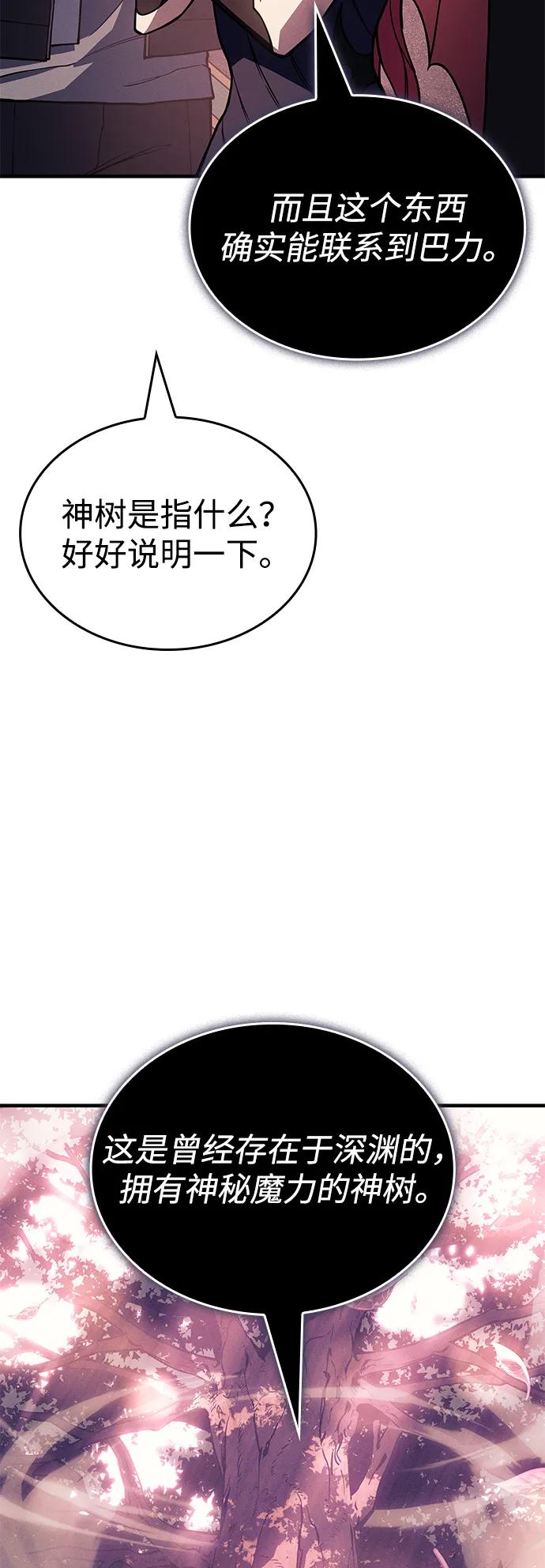 第 93 页