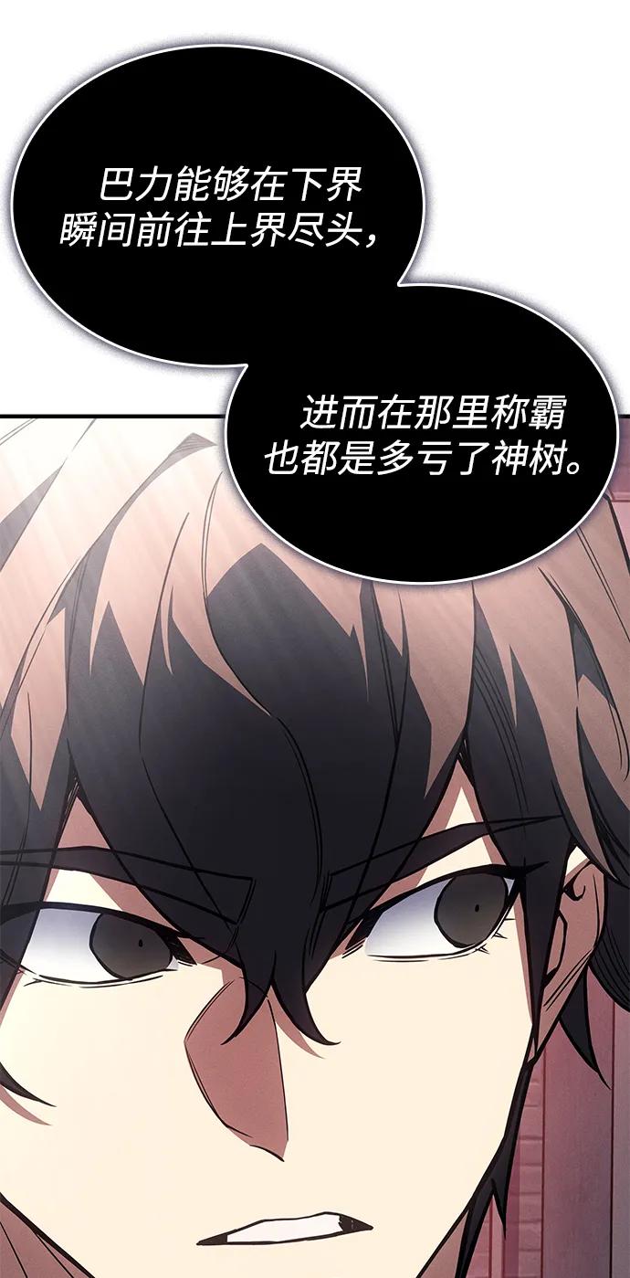 第 95 页