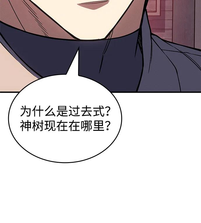 第 96 页