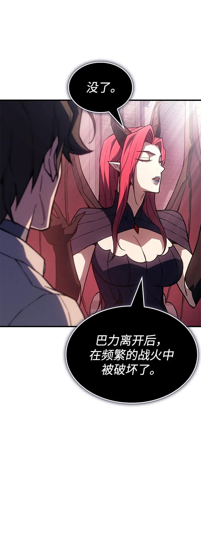 第 97 页