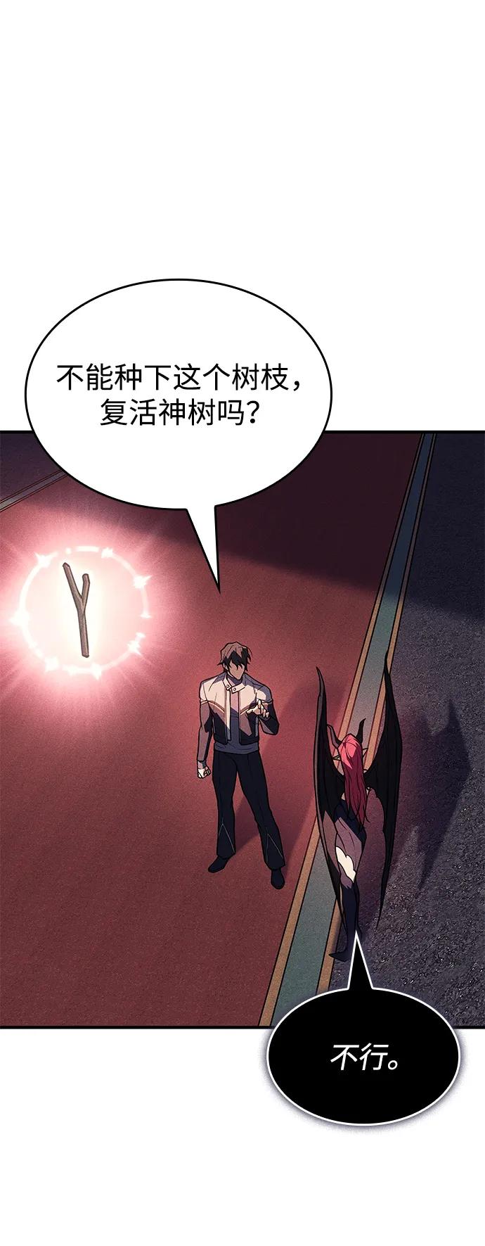 第 99 页