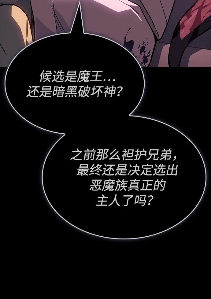 第 88 页