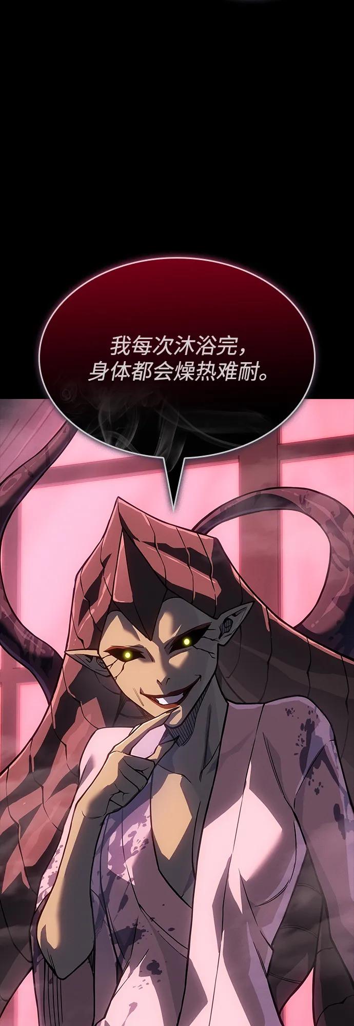 第 90 页