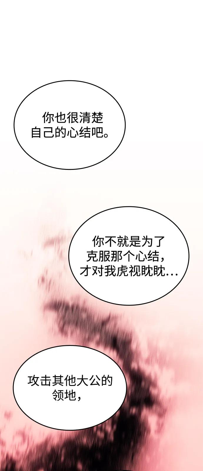 第 101 页