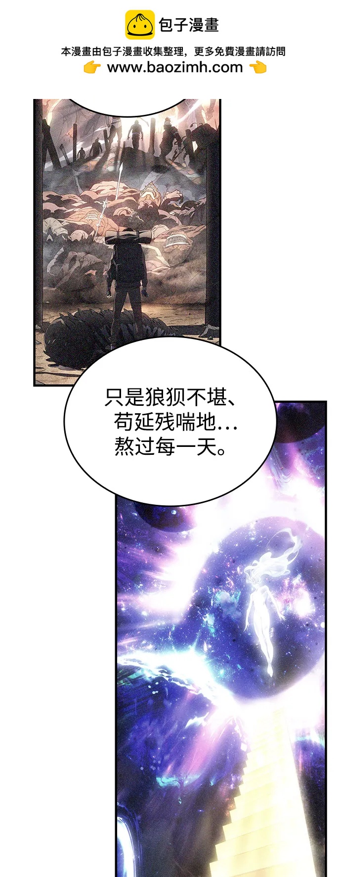 第 71 页