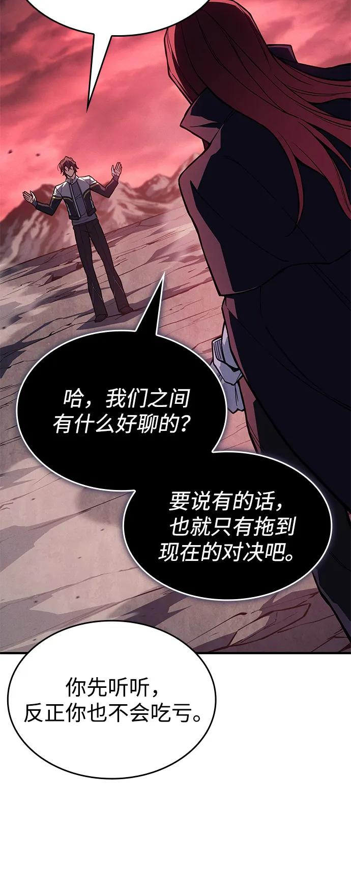 第 92 页