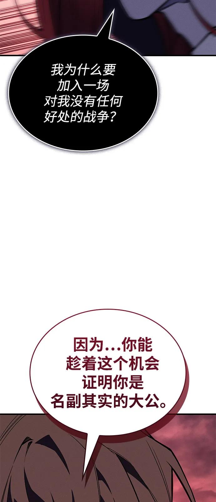 第 95 页