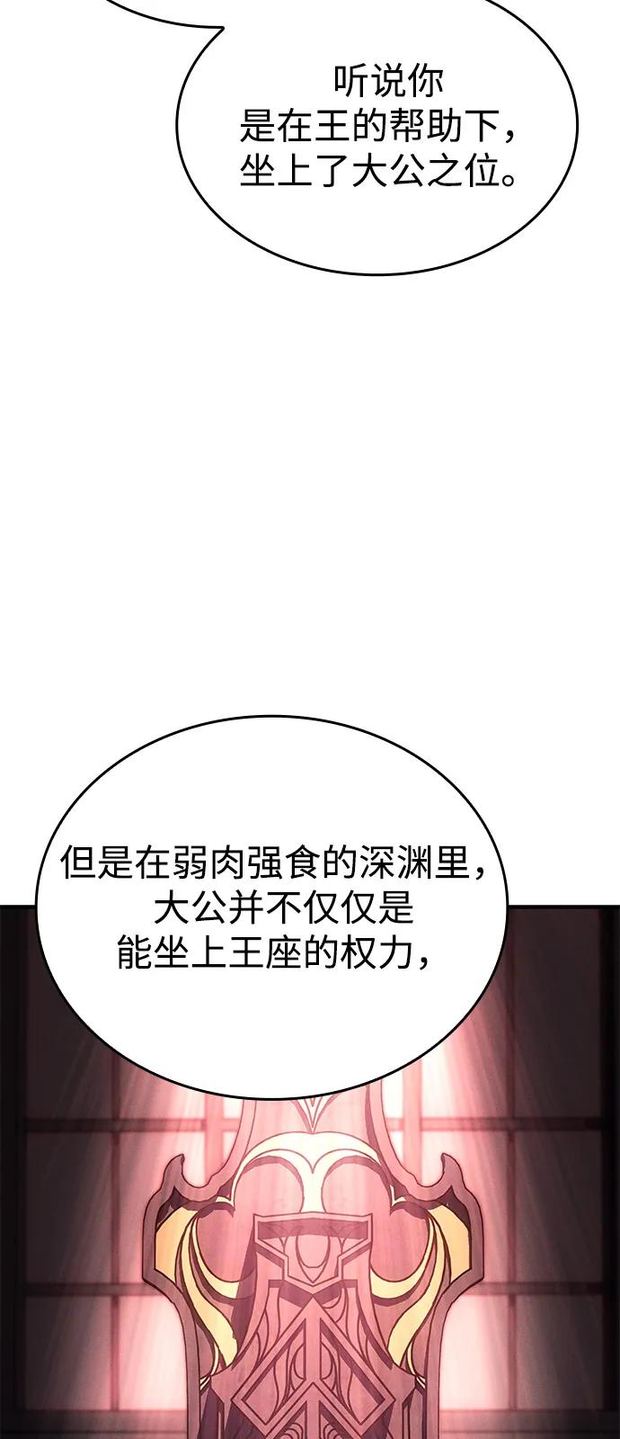 第 98 页